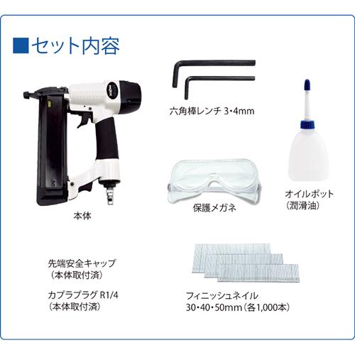 パオック（PAOCK） 【SPRING SALE!】 エアタッカー エア釘打機 AFN