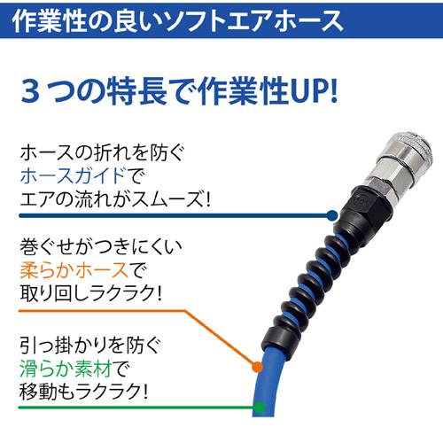 パオック（PAOCK） エアーホースリール 20m 回転台 SPHR-6520PA 内径