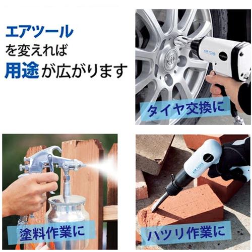 パオック（PAOCK） エアーコンプレッサー 静音 25L オイルレス SOL