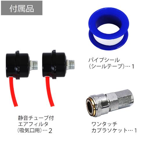 パオック エアーコンプレッサー 静音 39L オイルレス SOL-2039 パオック エアーコンプレッサー 静音 39L オイルレス SOL-2039
