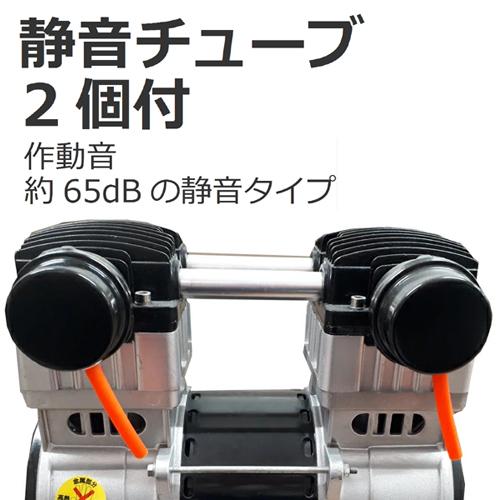 パオック エアーコンプレッサー 静音 39L オイルレス SOL-2039 パオック エアーコンプレッサー 静音 39L オイルレス SOL-2039