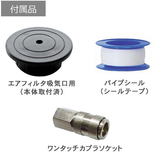 パオック ミニオイルレスエアコンプレッサ MOL-0405PA パオック パオック ミニオイルレスエアコンプレッサ MOL-0405PA パオック