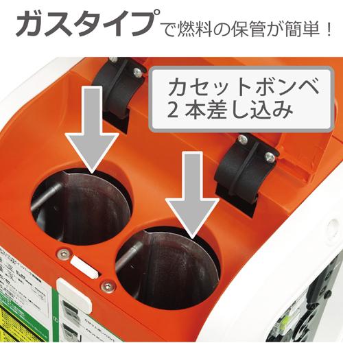 パオック（PAOCK） カセットガス式 インバーター発電機GHT-1000 定格
