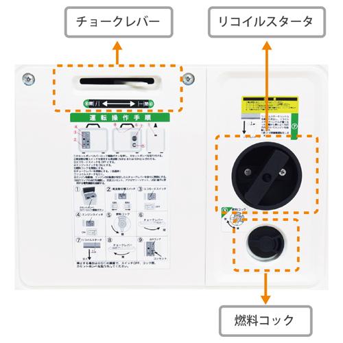 パオック 【SPRINGセール!】カセットガス式 インバーター発電機GHT 