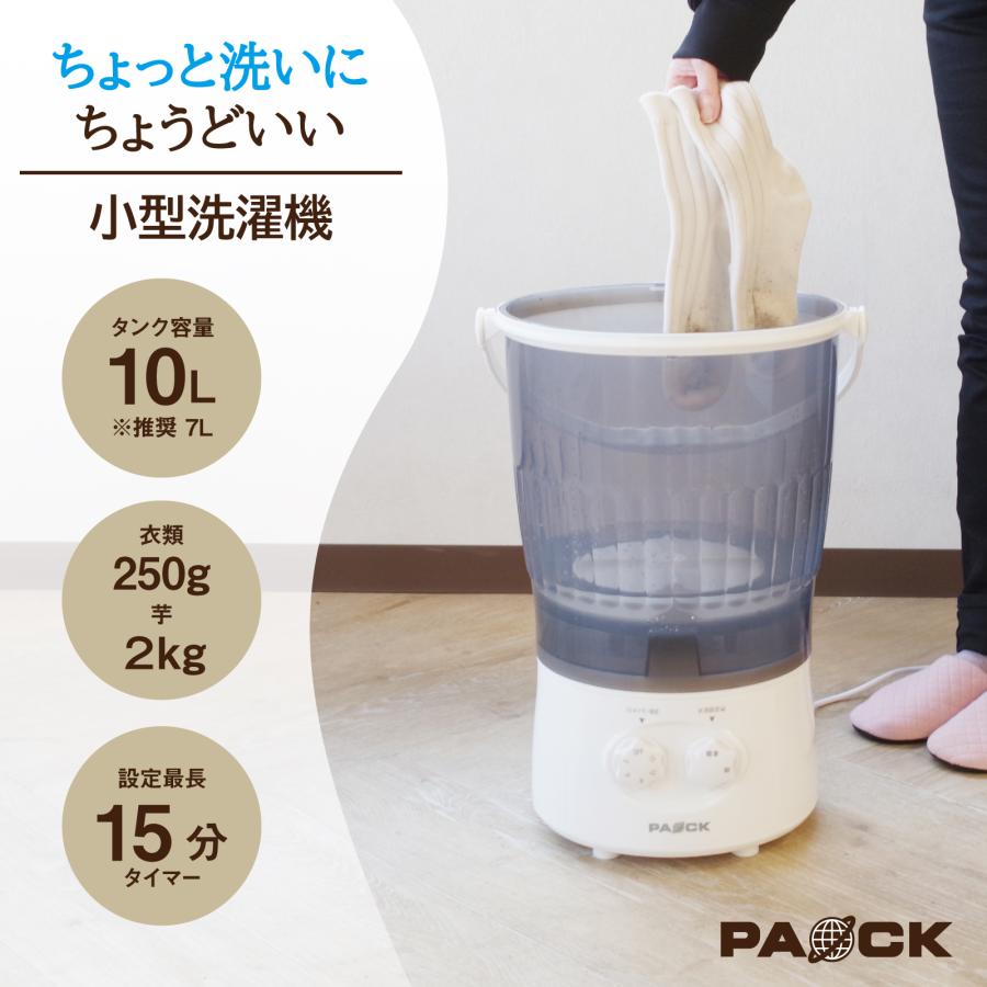 小型洗濯機 SWM-10 PAOCK（パオック） : 新潟精機 - 通販 - Yahoo