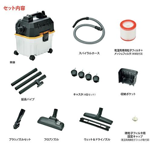 パオック 業務用掃除機 乾湿両用 プラスチックタンクバキューム パオック 業務用掃除機 乾湿両用 プラスチックタンクバキューム