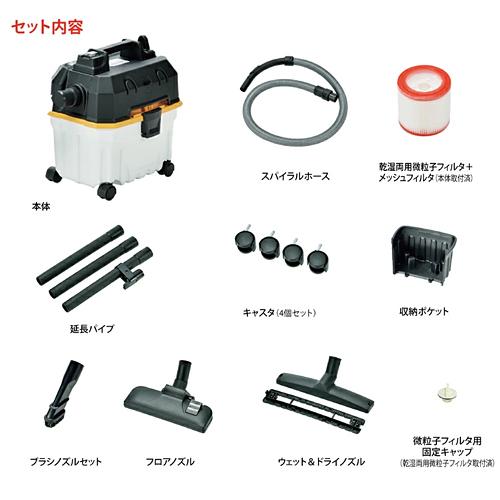 セール！業務用掃除機 乾湿両用 プラスチックタンクバキュームクリーナー 15L VCC-15PC 水が吸える パオック（PAOCK） [修理対応可能]｜niigataseiki｜03