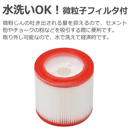 パオック 業務用掃除機 乾湿両用 プラスチックタンクバキューム パオック 業務用掃除機 乾湿両用 プラスチックタンクバキューム