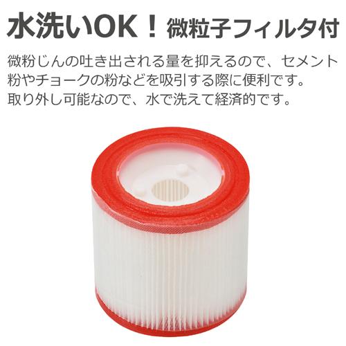 セール！業務用掃除機 乾湿両用 プラスチックタンクバキュームクリーナー 15L VCC-15PC 水が吸える パオック（PAOCK） [修理対応可能]｜niigataseiki｜05