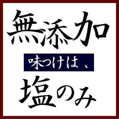 佐渡産ふっくら銀鮭　甘塩(5切) きー421｜niigatatakeuchi｜15