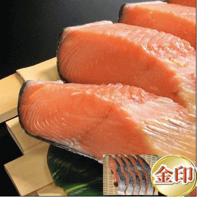 日本初の 68%OFF 金印 本造り鮭 10切...lt;brgt; は 本造り鮭の中か特に良質なものを目利きがよりすぐった商品 北海道産 天然 秋鮭 cafga.de cafga.de