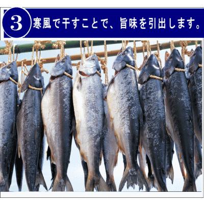 塩引き鮭 辛塩４切 鮭寒風干し 北海道産 天然 秋鮭 を新潟で寒風干し伝統製法 新潟たけうち 高級 鮭 Ki 29 本造り鮭の新潟たけうち 通販 Yahoo ショッピング