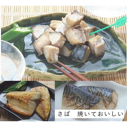 さば干物3枚 きー477 ノルウェー産脂の多いサバ干物 脂の多い サバ