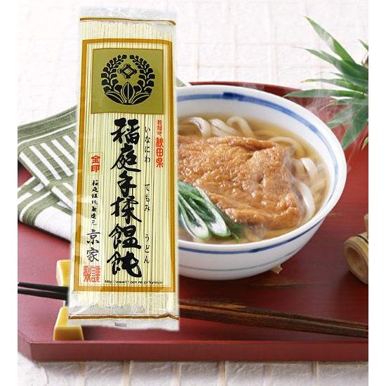 稲庭手揉饂飩（200g×10袋入）本州送料無料 贈り物 高級 贈答 御中元 御歳暮 熨斗 いなにわてもみうどん｜niigatatatumiya