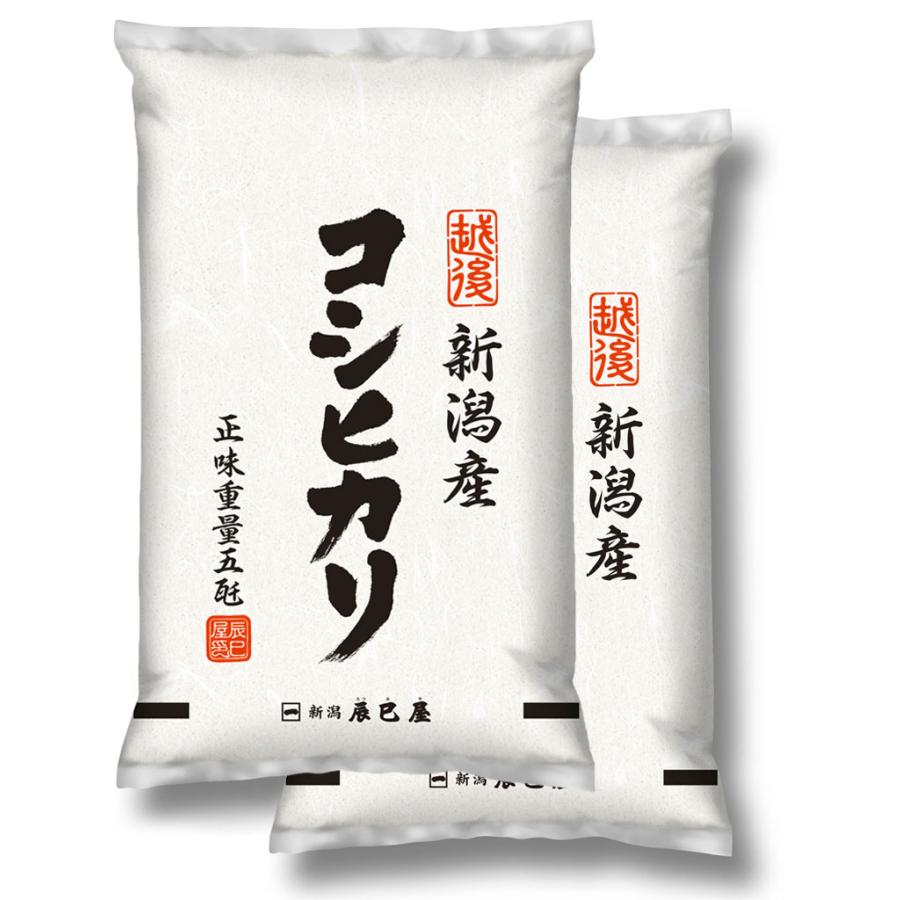 お米 新潟県産 コシヒカリ 白米 10kg (5kg×2個) 令和5年産 【本州送料