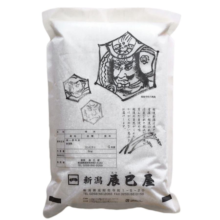 8039円 OUTLET SALE 送料無料 広島県産コシヒカリ15kg 玄米 特別栽培米 金の袋 令和3年産 1等米
