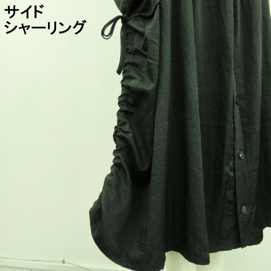 スカートのボタンを留めてパンツにもなる3Wayワッシャースカート