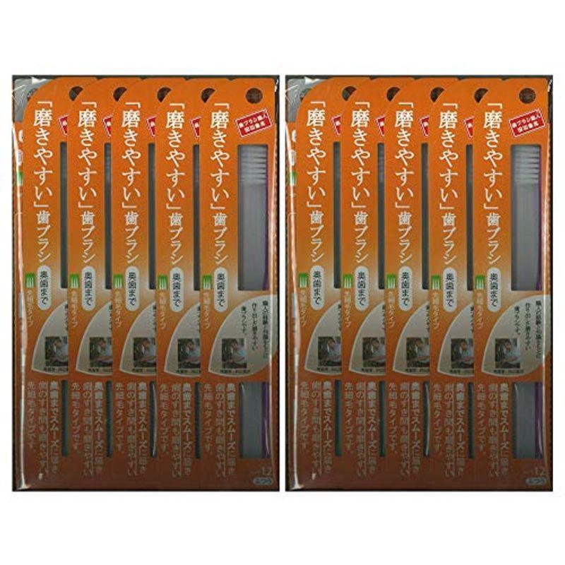 歯ブラシ職人 田辺重吉考案 磨きやすい歯ブラシ ふつう 奥歯まで 先細 Lt 12 1本入 24本セット Niinapharm 通販 Yahoo ショッピング