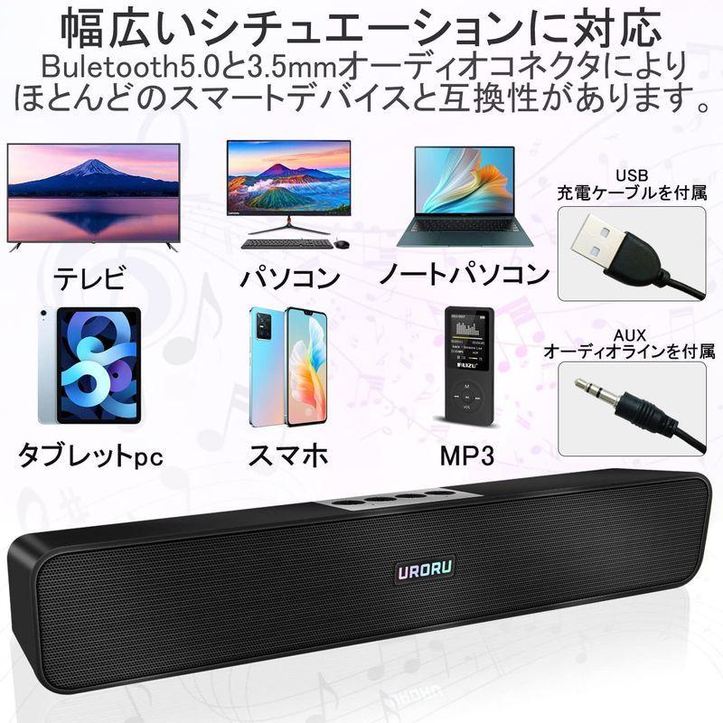 URORU スピーカー Bluetooth TV/PC/スマートフォン/Uディスク/AUX接続に対応した大音量の深みのある低音で、長時間の連｜niina-pharm｜07