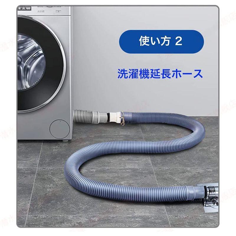 東芝 洗濯機 排水 延長ホース 1.0m 42040746 東芝 洗濯機 排水 延長ホース 1.0m 42040746