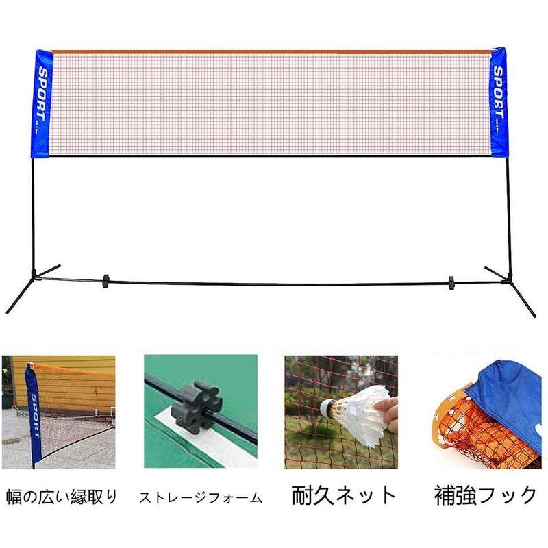 売れ筋ランキング Bubm バドミントン用ネット 練習用 折りたたみ 幅310cm ネット高さ 86 150 Cm調整可能 バドミントンネット バドミントン Wantannas Go Id