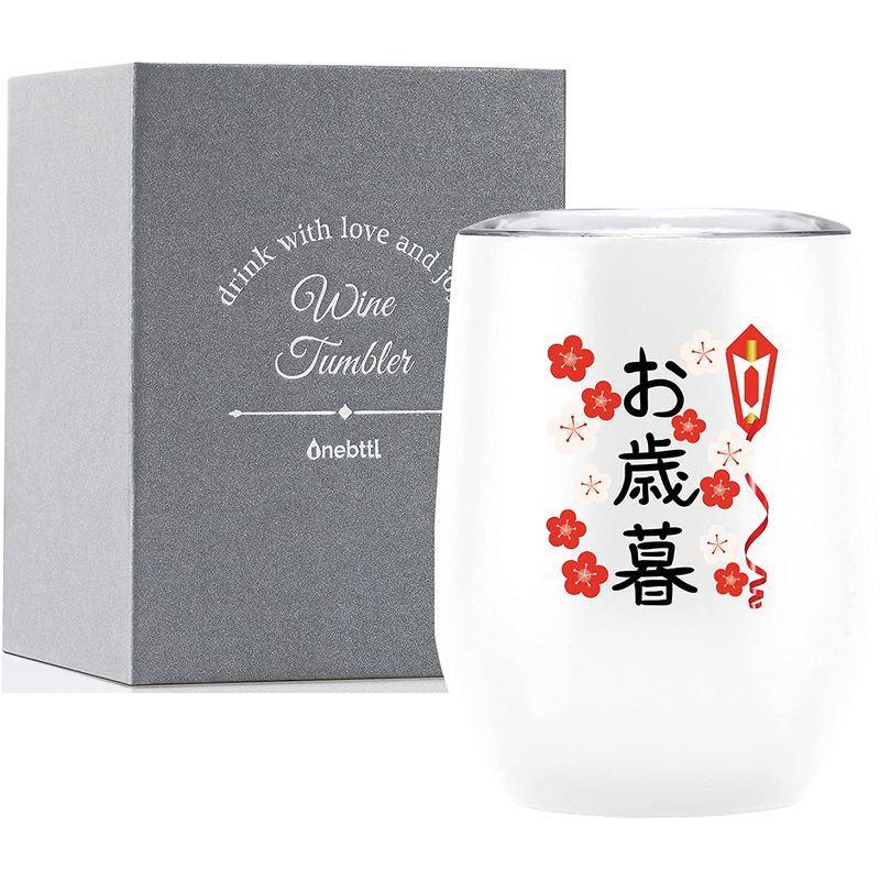 お歳暮ギフト 人気年末贈り物プレゼント ステンレスタンブラー ふた付き 保温保冷 真空断熱 クライアント 上司 教師 男性 部長 親戚 同僚 Niinapharm 通販 Yahoo ショッピング