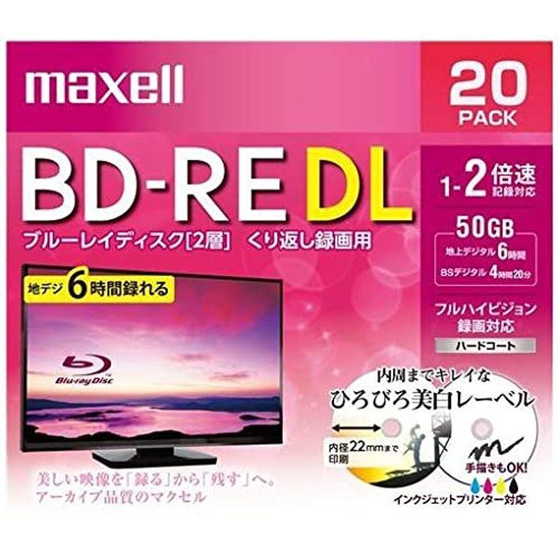 マクセル 録画用50GB 2層 1?2倍速対応 BD-RE ブルーレイディスク 半額 20枚入り ホワイトレーベル DL 超激得SALE BEV50WPE.20