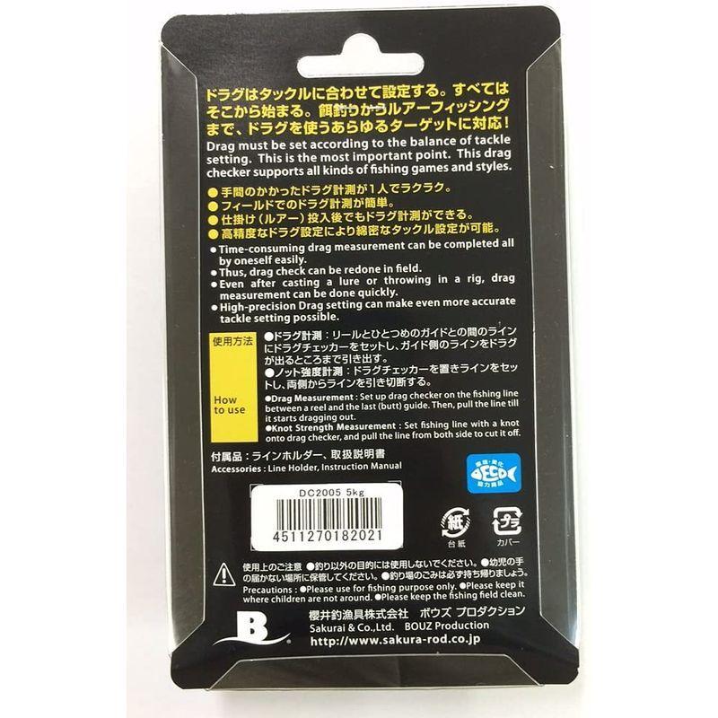 櫻井釣漁具 BOUZ ドラグチェッカー 5kg DC2005 :20220131205254-00820:NIINAPHARM - 通販 - Yahoo!ショッピング 櫻井釣漁具 BOUZ ドラグチェッカー 5kg DC2005 :20220131205254-00820:NIINAPHARM - 通販 - Yahoo!ショッピング
