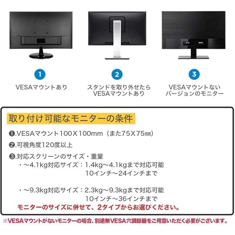 回転式モニターアーム NeckRaku Stand 9.3kg対応サイズ 10-36インチ PC 
