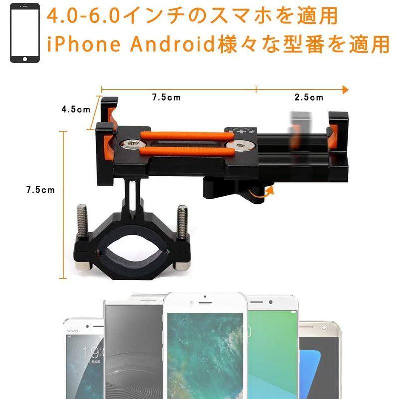 税込 Yigm 多色入 自転車 スマホ ホルダー バイク 携帯電話 マウント オートバイ スマートフォン Gpsナビ 携帯 固定用 スタンド アル Medimind Com Au