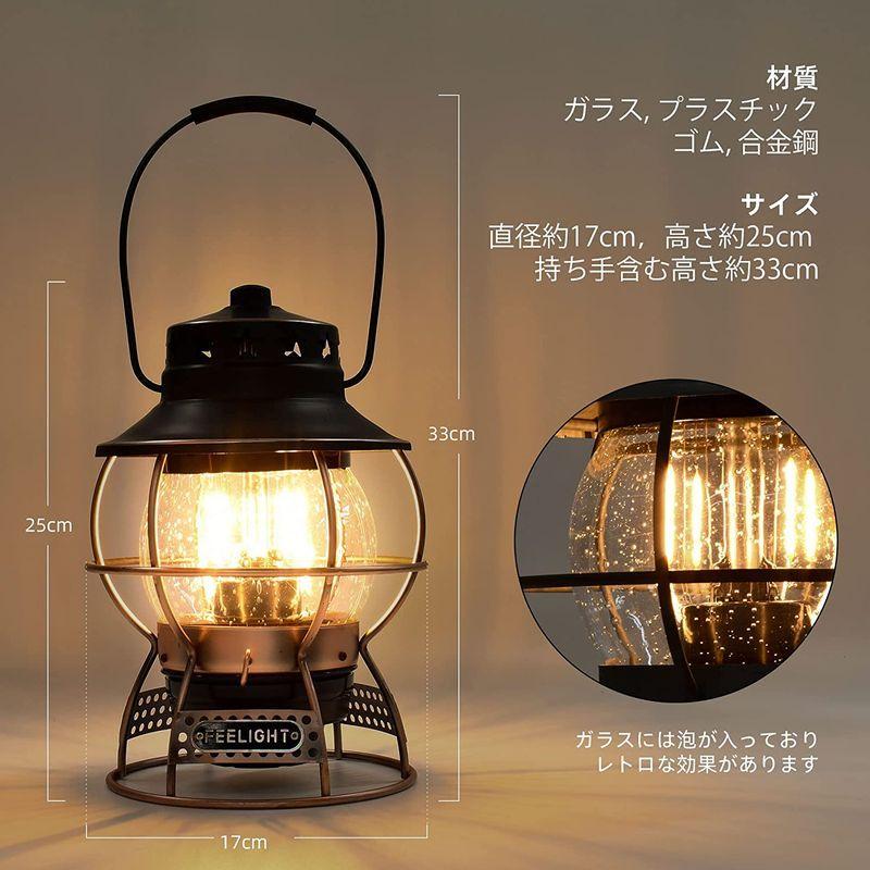 お歳暮 キャンプ レトロ 充電式 Led ランタン Feelight ライト アンティーク 高輝 Ipx4防水 暖色 ラック ブ ランプ アウトドア その他ライト ランタン