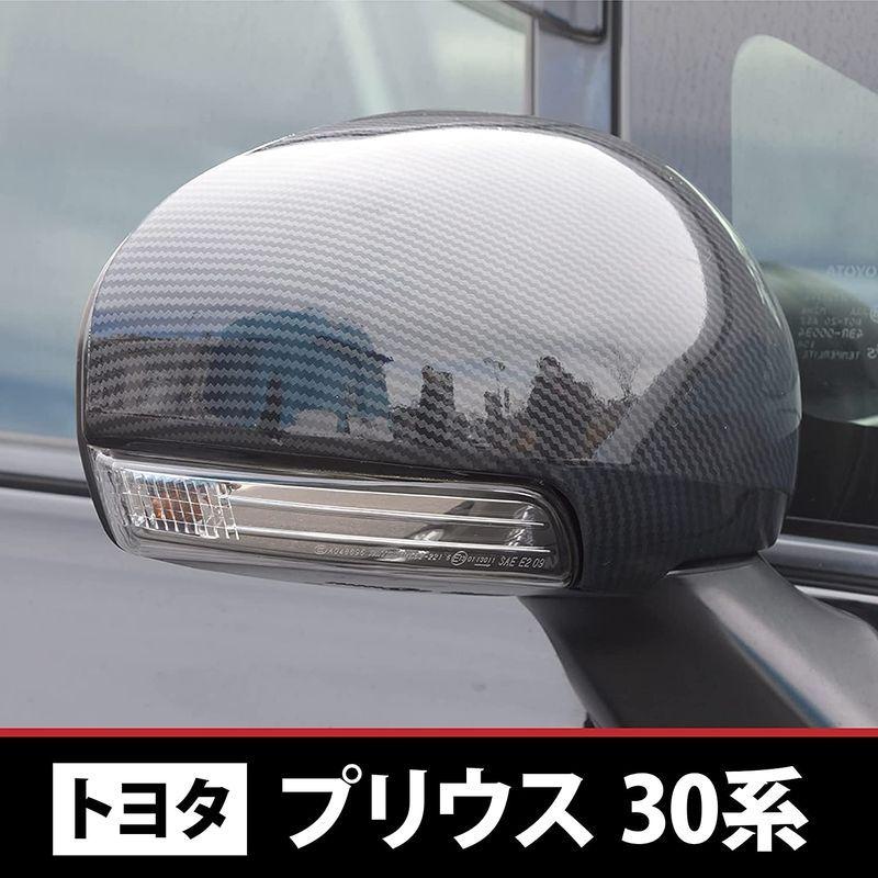 同梱不可】 FUKUARE プリウス 30系 前期 後期 プリウスα 40系 ドアミラー サイドミラー カバー ブラックカーボン調 左右2個セット page.choosencart.com 同梱不可】 FUKUARE プリウス 30系 前期 後期 プリウスα 40系 ドアミラー サイドミラー カバー ブラックカーボン調 左右2個セット page.choosencart.com