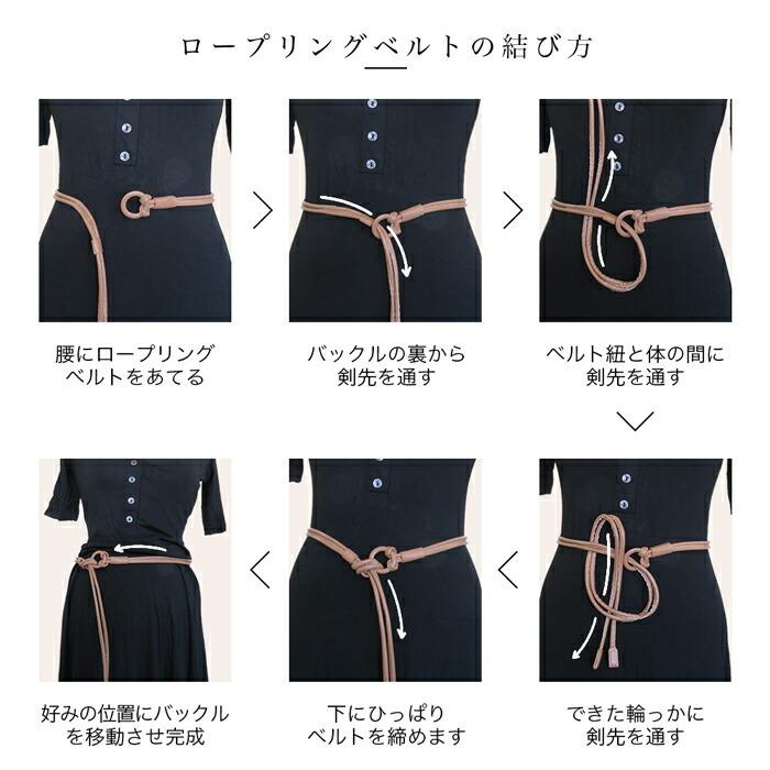 ベルト レディース 細い ロープリングベルト リングベルト ロープベルト 合皮 フェイクレザー カジュアル かわいい おしゃれ こなれ感 即納 ギフト フェス Be Y M 通販 Yahoo ショッピング