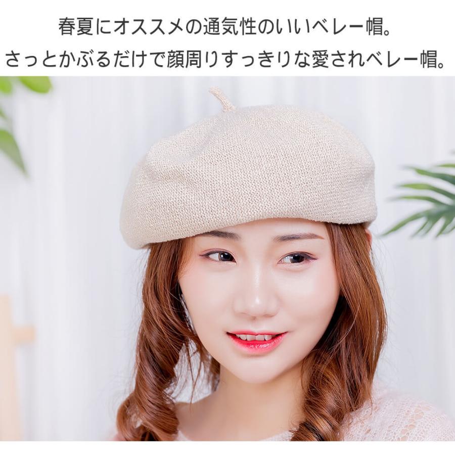 最新春夏 レディース かわいい ミックスベレー帽 ハット ベレー帽 コスプレ 漫画家 ブラック ネイビー ベージュ グレー ピンク 即納 ギフト 敬老の日 Bn Y M 通販 Yahoo ショッピング