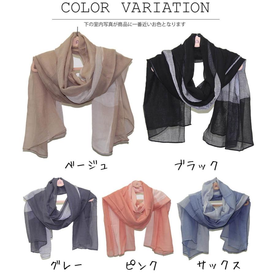 ストール Uv 大判 ショール レディース マフラー 売れ筋 Uvケアuvストール 紫外線 日焼け防止 春 夏 春夏 秋 誕生日 即納 ギフト 祝開店 大放出セール開催中