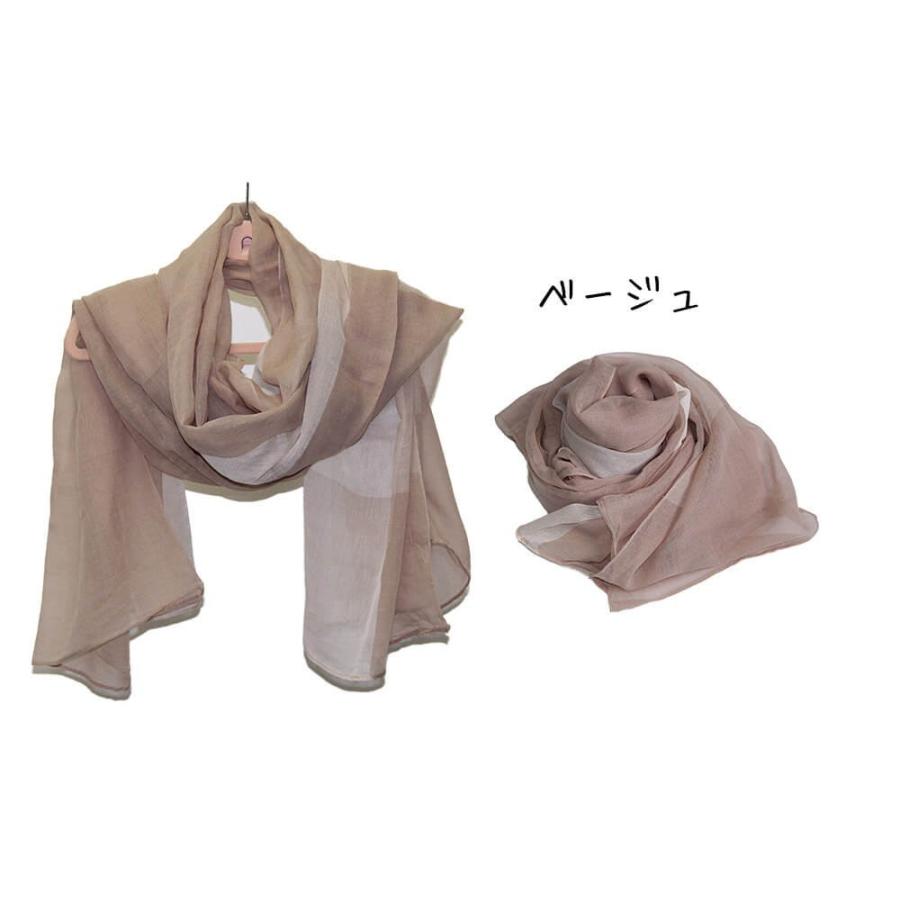 ストール Uv 大判 ショール レディース マフラー 売れ筋 Uvケアuvストール 紫外線 日焼け防止 春 夏 春夏 秋 誕生日 即納 ギフト 祝開店 大放出セール開催中