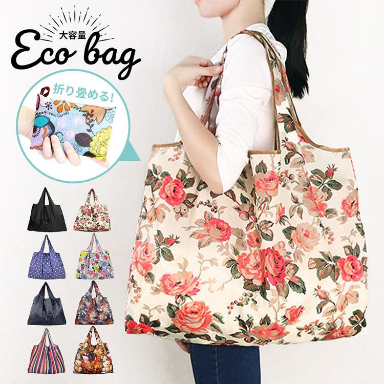 エコバッグ トートバッグ コンパクト 折りたたみ可能 お買い物 大学生 レディース バッグ ショッピング 肩掛け 手提げ ショルダー 通勤 通学 ギフト 敬老の日 Sdytai270a Y M 通販 Yahoo ショッピング