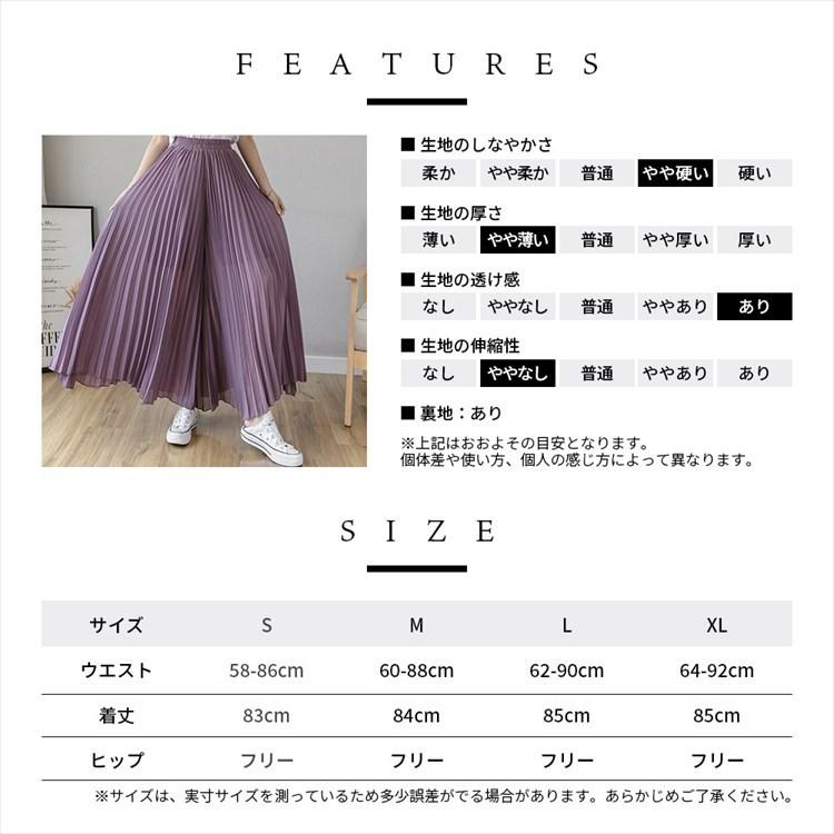 ワイドパンツ レディース 夏 春 秋 ボトムス ガウチョパンツ ウエストゴム ズボン ロングパンツ 大きいサイズ ゆったり スカート風 ギフト フェス プレゼント :sdytai294:YM - 通販 - Yahoo!ショッピング ワイドパンツ レディース 夏 春 秋 ボトムス ガウチョパンツ ウエストゴム ズボン ロングパンツ 大きいサイズ ゆったり スカート風 ギフト フェス プレゼント :sdytai294:YM - 通販 - Yahoo!ショッピング