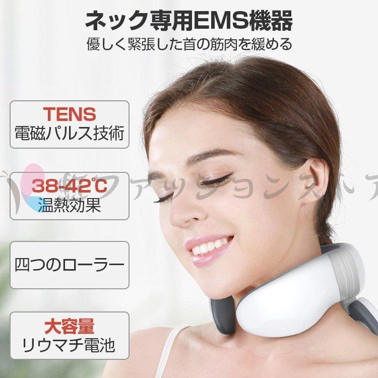 素敵な 送料無料 マッサージ器 肩 電気刺激 EMS 肩こり 温熱 ネック マッサージャー 健康グッズ ヒート コードレス 低周波 パルス 首掛け リラックス 日本説明書付き wantannas.go.id 素敵な 送料無料 マッサージ器 肩 電気刺激 EMS 肩こり 温熱 ネック マッサージャー 健康グッズ ヒート コードレス 低周波 パルス 首掛け リラックス 日本説明書付き wantannas.go.id
