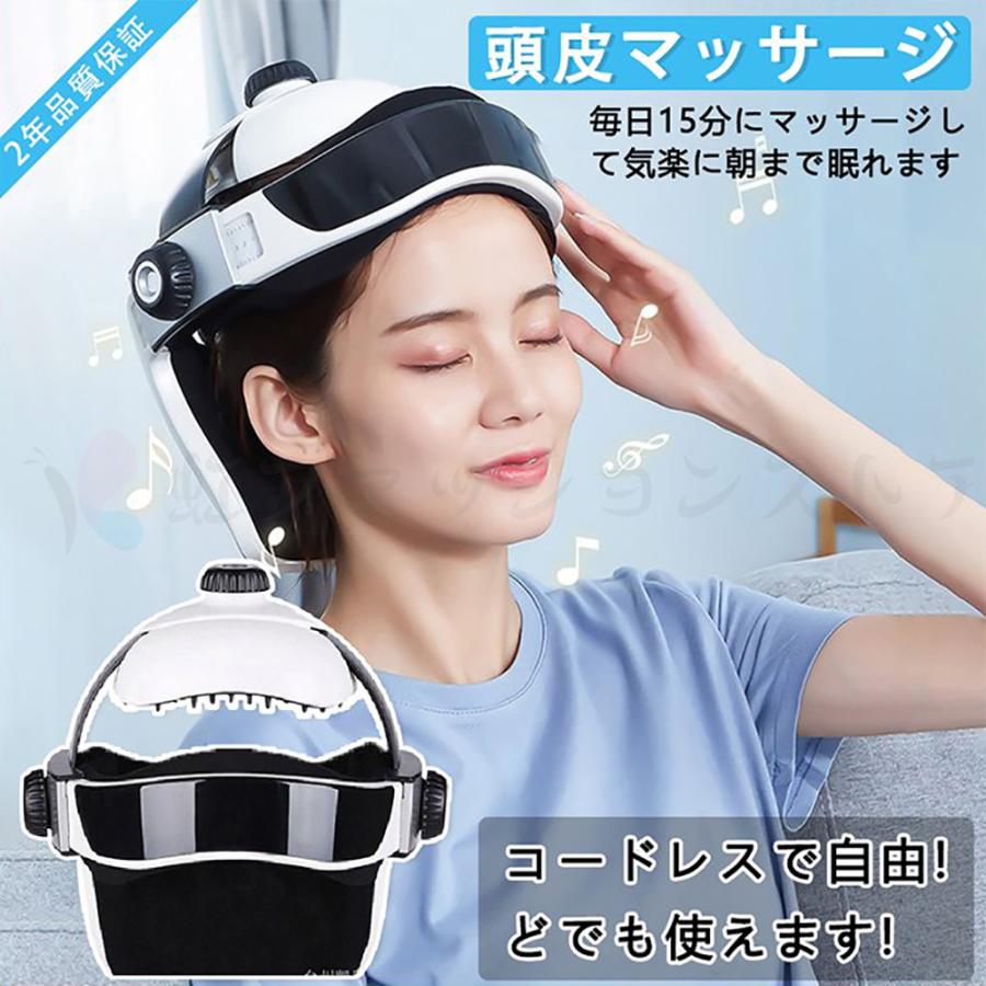 2年品質保証 21最新型ヘッドスパ ハンズフリー ヘッドマッサージ機 家電 効果 ヘアケア 自宅 頭皮マッサージ グッズ マッサージ器 正規品 送料無料 家電