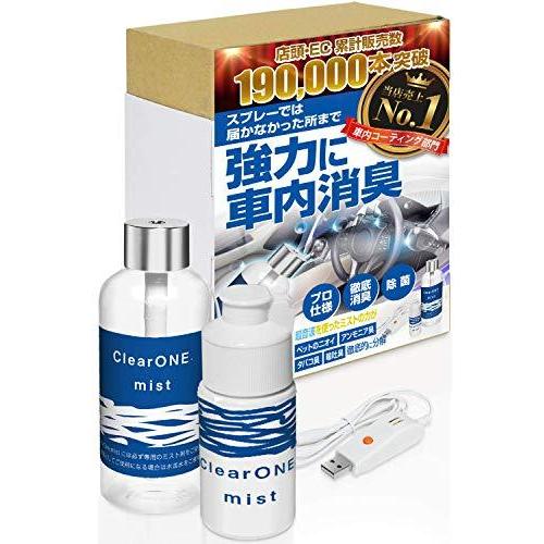 Carzoot 車内消臭 車 消臭 車内 スチーム 臭い 匂い消し 強力 シート しょうしゅうざい X07psh457g 虹色ストア Yahoo 店 通販 Yahoo ショッピング