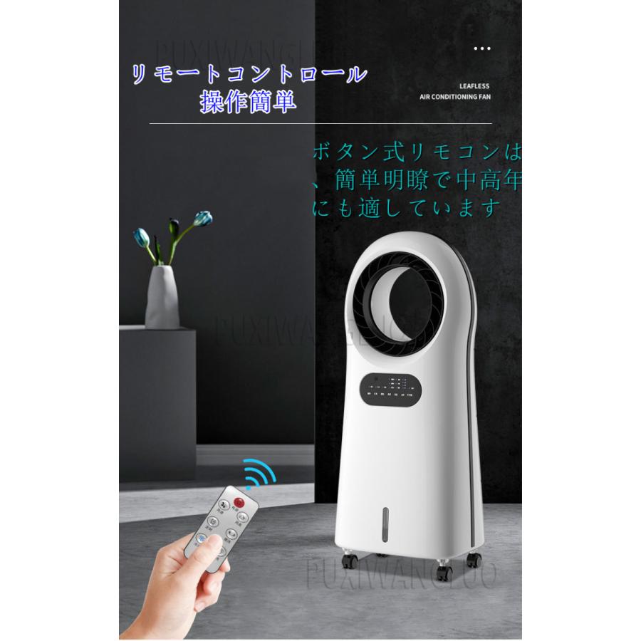 22新登場 羽なし扇風機 リモコン機能 8時間タイマー機能付き 高性能空気浄化器 赤ちゃんを守る 自宅用 事務室用 寝室 手を傷つけない 熱中症対策 Niji 虹333 通販 Yahoo ショッピング