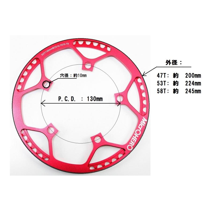即納】MicrOHERO 超軽量 135g アルミ7075 T6 CNC 58T シングルスピード