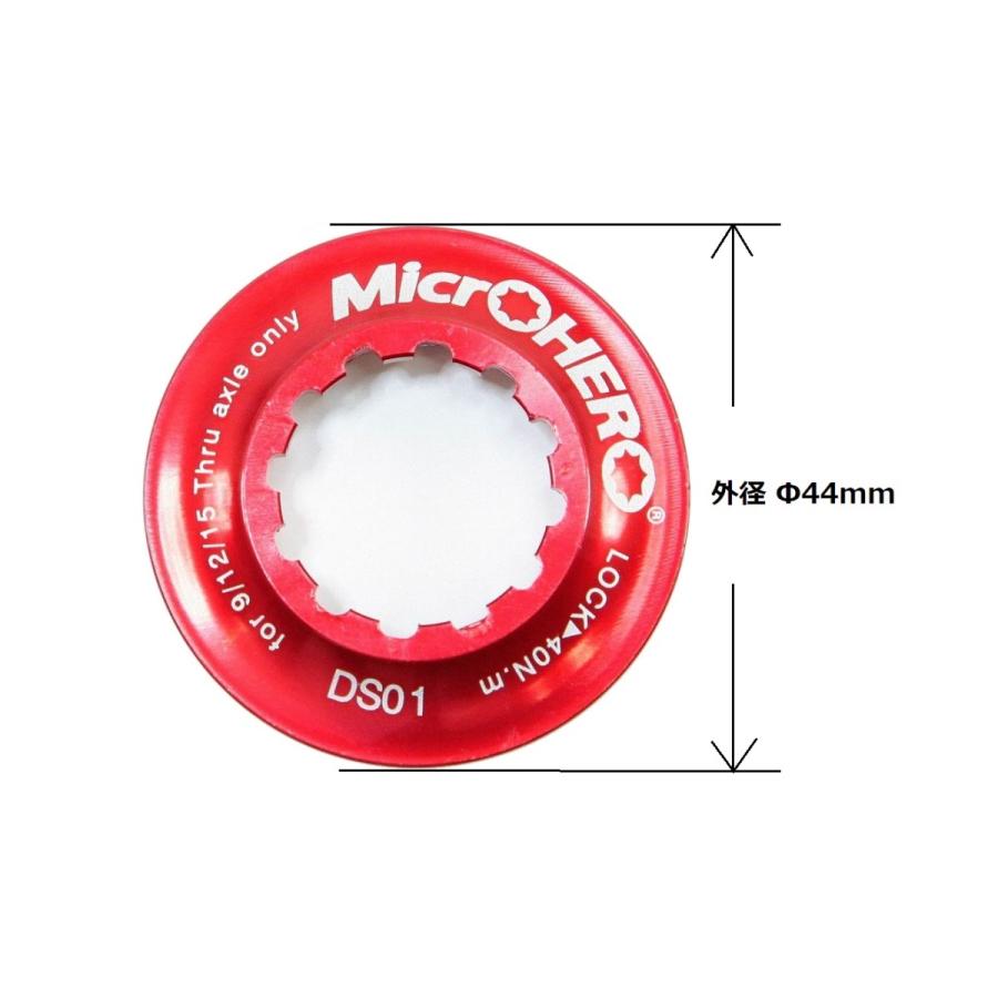 即納】【軽量26g】MicrOHERO CNC アルミ合金製 6穴ローター/センター