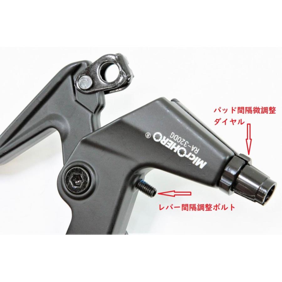 即納】MicrOHERO 軽量180g アルミ合金 V-ブレーキ ディスクブレーキ用 