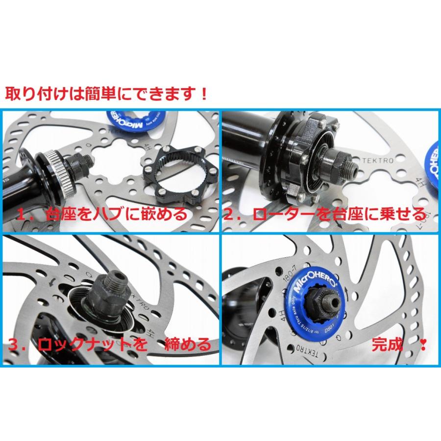 即納】【軽量26g】MicrOHERO CNC 6穴ローター/センターロック式