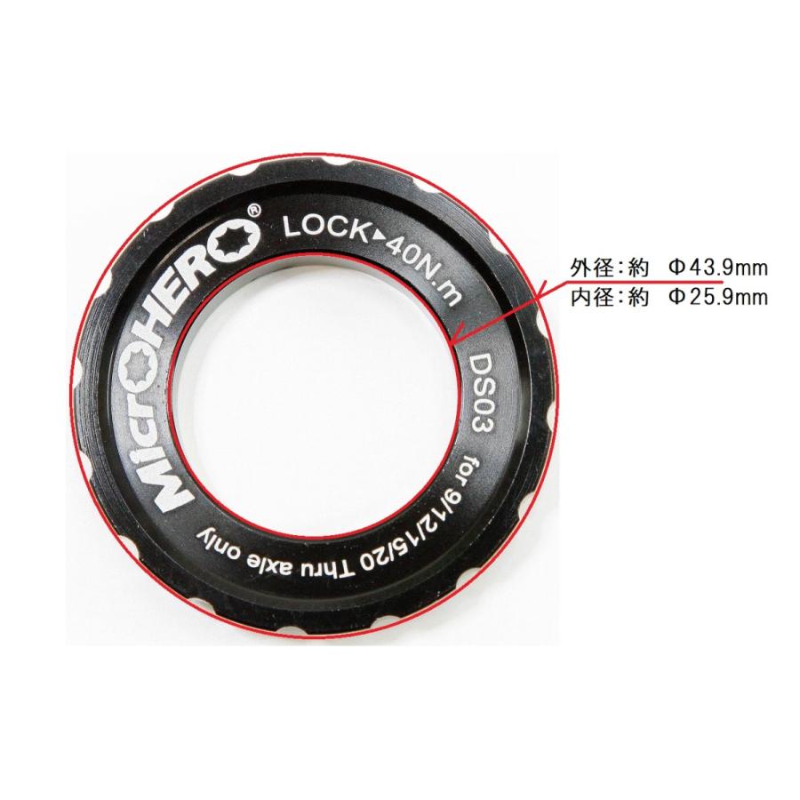 即納】【軽量27g】MicrOHERO CNC 6穴ローター/センターロック式