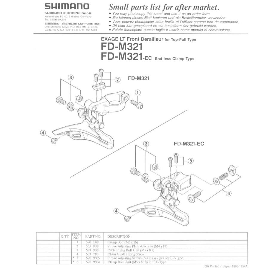 即納】【昔懐】シマノ(SHIMANO) フロントディレイラー STX RC FD-MC36