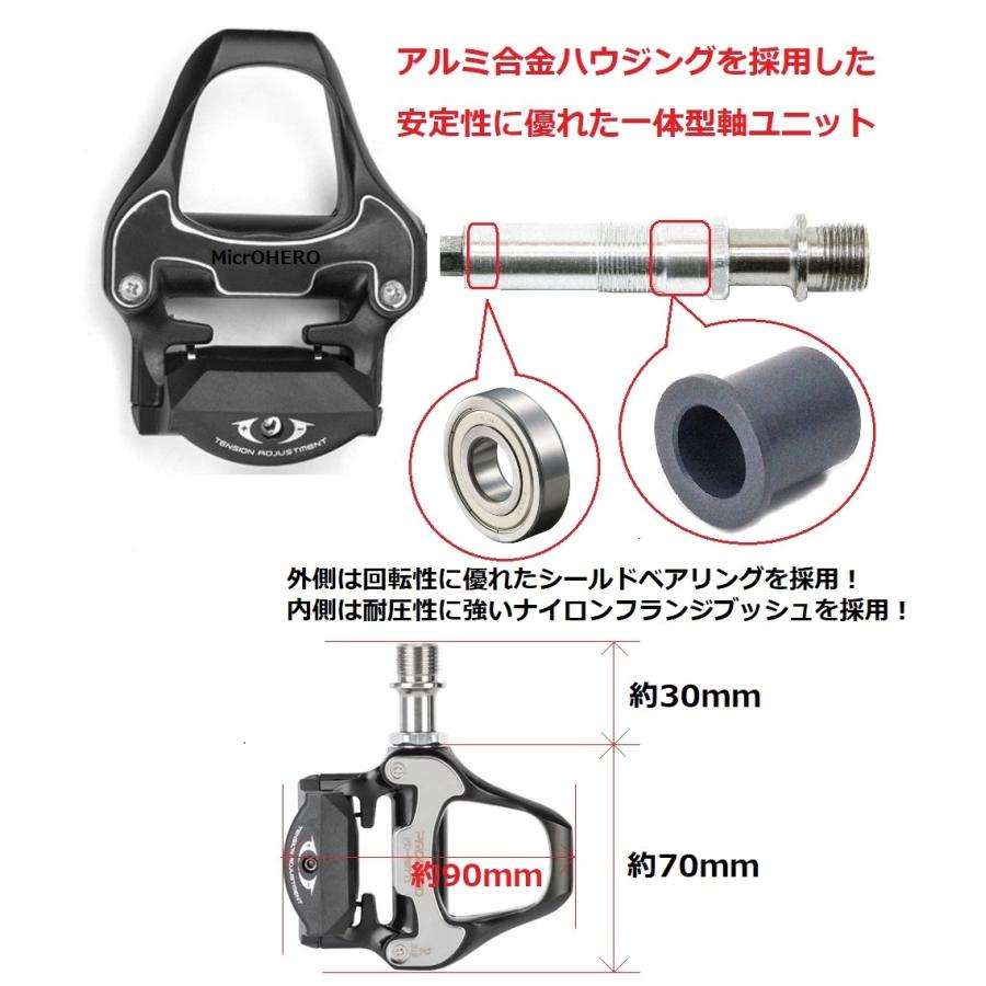 世界最軽量m2 racer ORB PEDALS チタン製ペダルペア99g