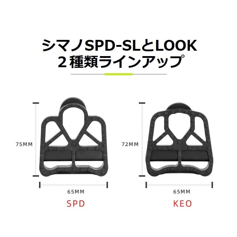 即納】【超軽量46g】MicrOHERO ビンディングペダル フラット化 滑ら